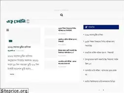 Sites similar to edudaily24.com