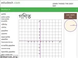 Sites similar to edudesh.com