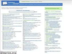Sites similar to edudic.ru