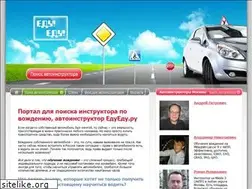 Sites similar to eduedu.ru