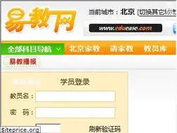 Sites similar to eduee.com