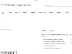Sites similar to eduembca.org