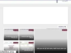 Sites similar to eduemirates.com