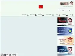 Sites similar to edufire.ir