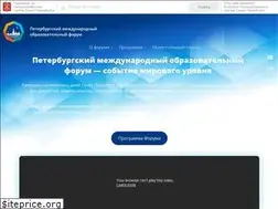 Sites similar to eduforum.spb.ru