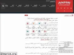 Sites similar to edugateeg.blogspot.com