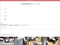 Sites similar to edugineer.jp
