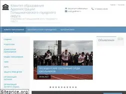 Sites similar to edugol.ru