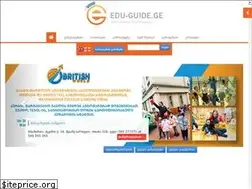 Sites similar to eduguide.ge
