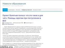 Sites similar to eduhelp.info