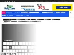 Sites similar to eduhelpzone.com