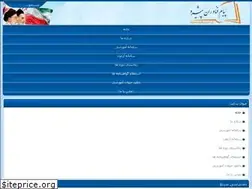 Sites similar to eduiran.ir