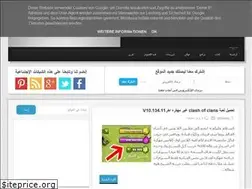 Sites similar to eduiraq2018.blogspot.com