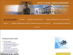 Sites similar to eduirk.ru