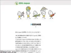 Sites similar to edujapan.jp