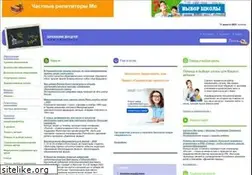 Sites similar to edukids.ru