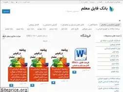 Sites similar to edukish.ir