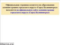 Sites similar to eduklgd.ru