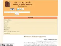 Sites similar to eduknigi.com
