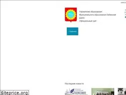 Sites similar to edulabinsk.ru