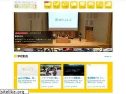 Sites similar to edulog.jp