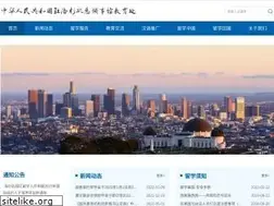 Sites similar to edulosangeles.org