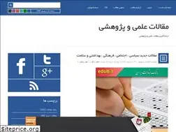 Sites similar to edum.blogfa.com