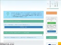 Sites similar to edumap.jp