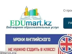 Sites similar to edumart.kz