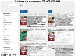 Sites similar to edumaterials.ru