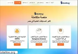 Sites similar to edumeteregypt.com