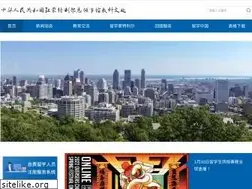 Sites similar to edumontreal.org