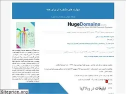 Sites similar to edumoshavere.blogfa.com