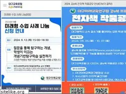 Sites similar to edunavi.kr
