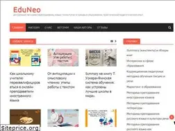 Sites similar to eduneo.ru