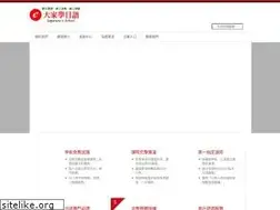 Sites similar to edunet.com.tw