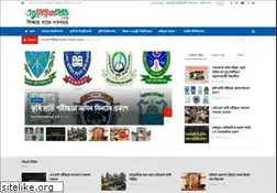 Sites similar to edunewsbd.com