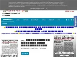 Sites similar to edunewsrajasthan.blogspot.com