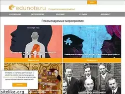 Sites similar to edunote.info