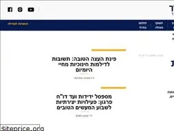 Sites similar to edunow.org.il