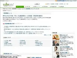 Sites similar to eduon.jp