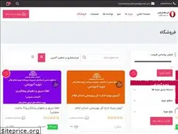 Sites similar to eduoranos.ir