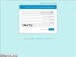 Sites similar to edupaper.ir
