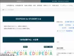 Sites similar to edupedia-for-student.jp