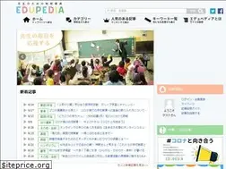 Sites similar to edupedia.jp