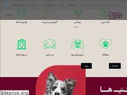 Sites similar to edupet.ir