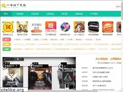 Sites similar to eduppt.cn