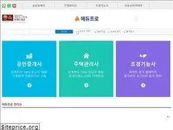 Sites similar to edupro.kr