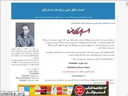 Sites similar to eduqaen.blogfa.com