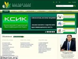 Sites similar to edurk.kz